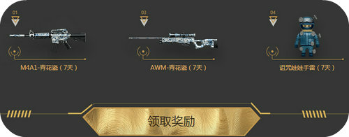 掌上TGPCF专区来袭活动地址 下载领豪华大礼