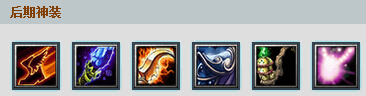 Dota屠夫出什么装备好？屠夫出装加点攻略