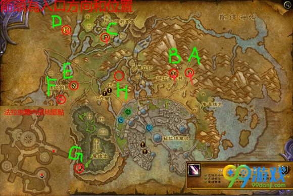 魔兽世界7.0魔网亮闪闪成就怎么做 魔网能量位置坐标图