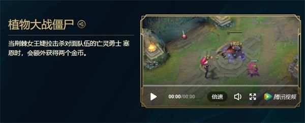 峡谷彩蛋大搜查彩蛋位置