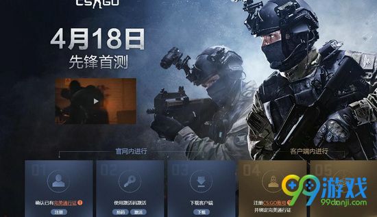 CSGO激活码怎么获得 激活码获得方法介绍