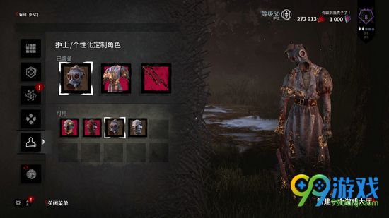 黎明杀机12月21日更新了什么 12月21日更新内容介绍