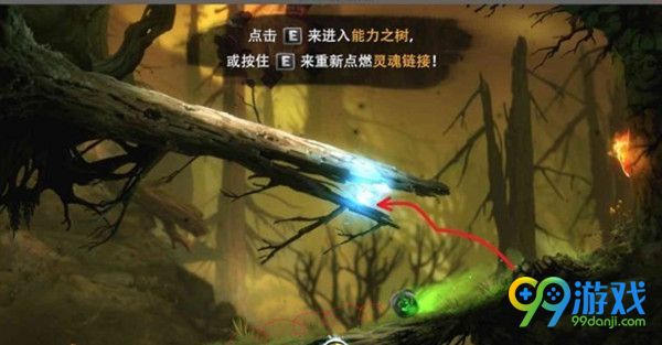 奥日与迷失森林终极版怎么刷经验 挂机刷经验方法