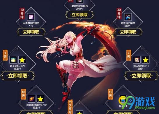 DNF迎战开学季超级会员有什么奖励 DNF迎战开学季超级会员奖励介绍