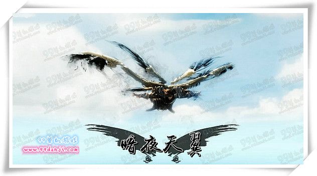 天谕暗夜天翼飞升效果 暗夜天翼飞升特效展示