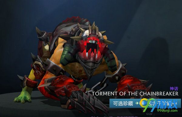 dota2 2月18日更新公告 冬季珍藏2上架全套装外观展示