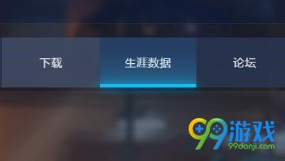守望先锋战绩怎么查 战绩查询地址分享