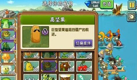 植物大战僵尸2中文版巨浪沙滩第12关攻略