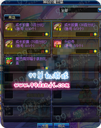 DNF巨型黄金蛋有什么用 巨型黄金蛋可以兑换什么