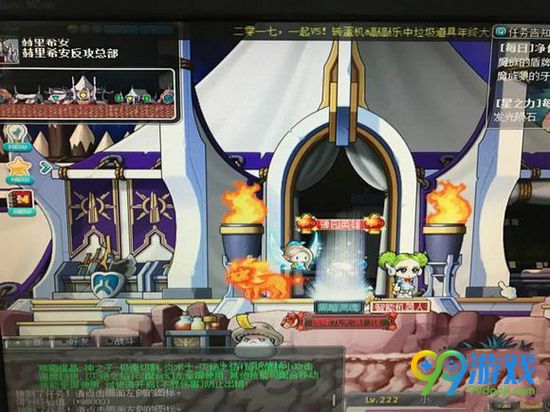 冒险岛五转三块石头任务图文攻略 三块石头在哪