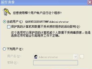 逃脱者2运行出错怎么办 运行出错解决方法一览