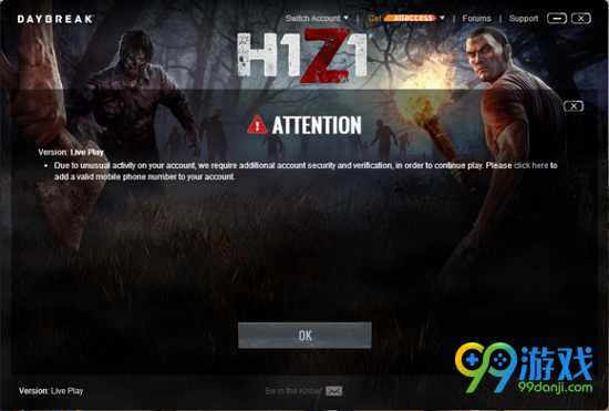 h1z1怎么绑定手机 h1z1绑定手机图文教程