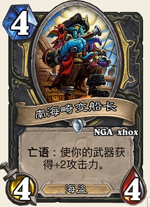 炉石传说新增卡牌有哪些 炉石传说新卡效果一览
