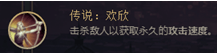 LOLS8德莱文符文怎么搭配 LOLS8德莱文符文搭配攻略