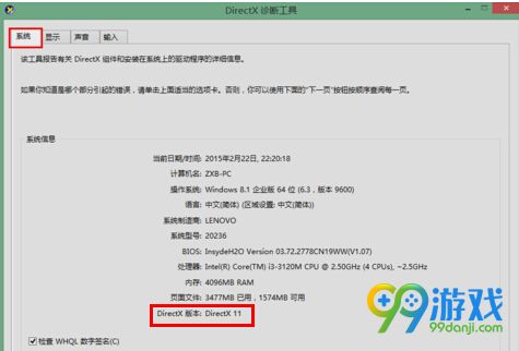 守望先锋停止工作怎么办 守望先锋异常代码c0000005