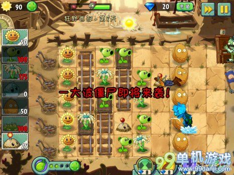 植物大战僵尸2中文版狂野西部第8关图文攻略
