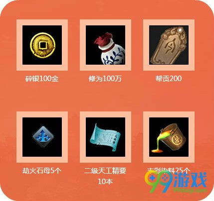 天涯明月刀6月18日21:00整点在线领好礼活动地址