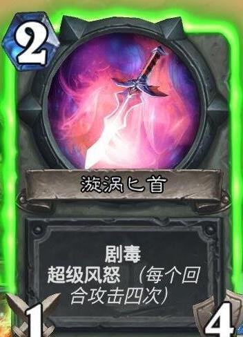 炉石传说首领对决2.0模式强力新卡盘点