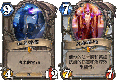 炉石传说暗影爆发牧师卡组分享 让对手猝不及防