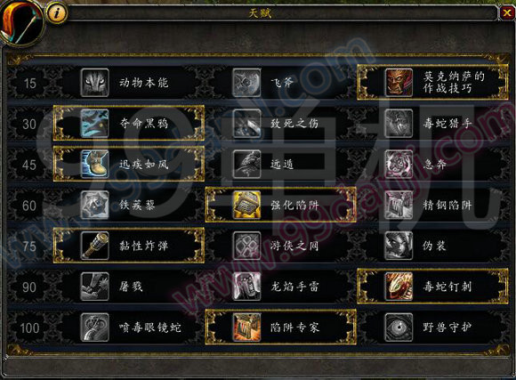 魔兽世界7.0前夕三系专精猎人天赋加点分享