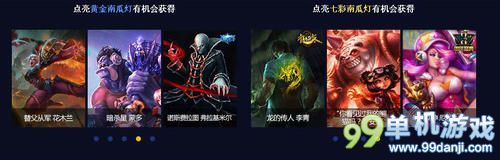 LOL万圣节点亮南瓜灯活动道具奖励与活动网址