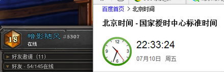 炉石传说7月天梯首选 会玩的奴隶战士卡组心得