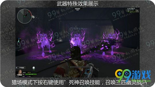 逆战破魂之镰怎么样 破魂之镰怎么得威力分析