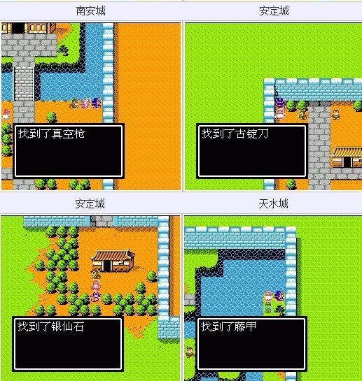 吞食天地2隐藏物品在哪儿 吞食天地2隐藏物品地全汇总