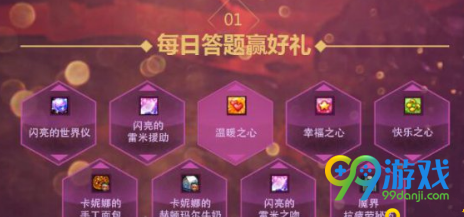 悲痛得布冯是什么地图的怪 DNF3月13日每日一题答案