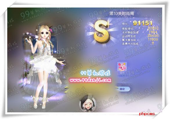 QQ炫舞旅行挑战第37期SSS搭配高分攻略 
