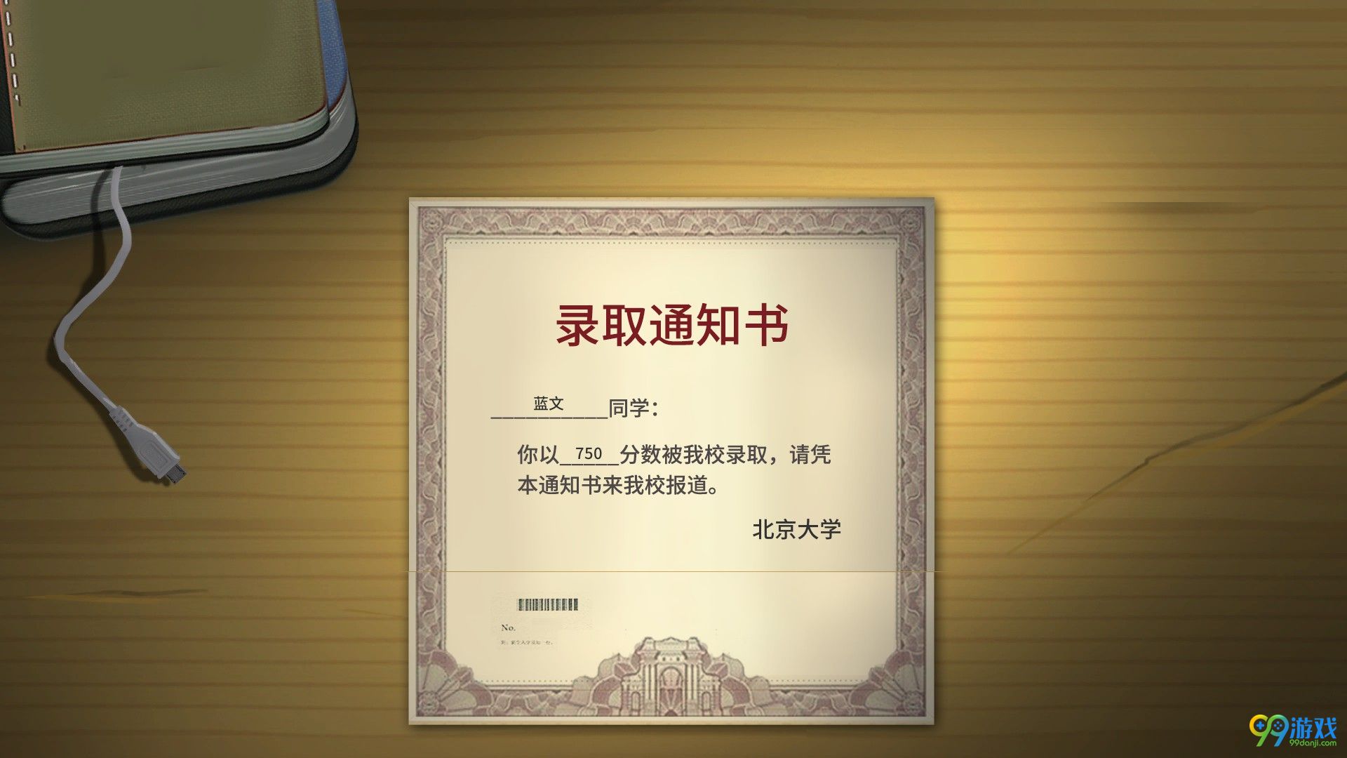 中国式家长怎么在高考中得到高分 中国式家长高考必得高分攻略