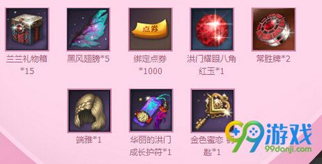 剑灵纯白色的蜜恋活动网址 2017白色情人节送辣鸡