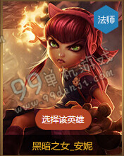 LOL传承无极之道三段奖励18款30天期限英雄全展示