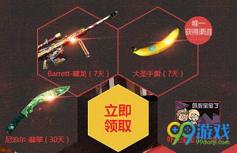 CF3月幸运上上签活动网址 2017年月幸运上上签送礼包