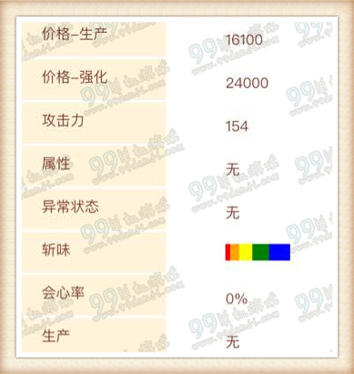 怪物猎人ol大剑选择 大剑武器选择推荐攻略