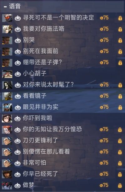 守望先锋2019万圣惊魂夜皮肤奖励详情 守望先锋2019万圣惊魂夜新内容汇总