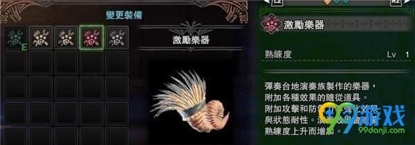怪物猎人世界随从猫支援道具怎么得 怪物猎人世界随从猫支援道具获得方法一览