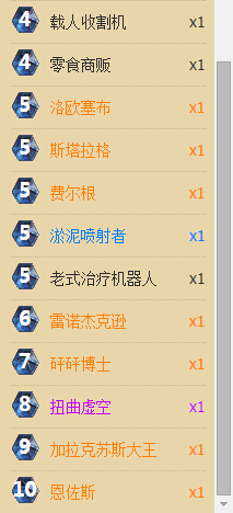 炉石传说7月7日乱斗模式发条派卡机卡组搭配推荐分享