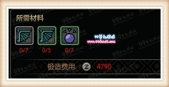 怪物猎人ol大剑要什么属性 大剑武器属性外观推荐