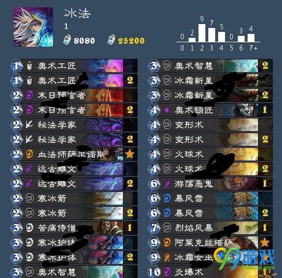 炉石传说美服前百卡组分享 铤而走险控场DK冰法卡组一览