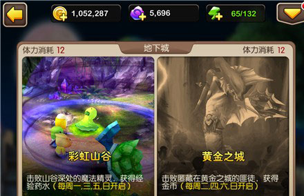 我叫MT2怎么用金币好？金币最大化利用攻略