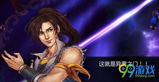 侠客风云传怎么最快刷圣堂之力 圣堂之力打法详解