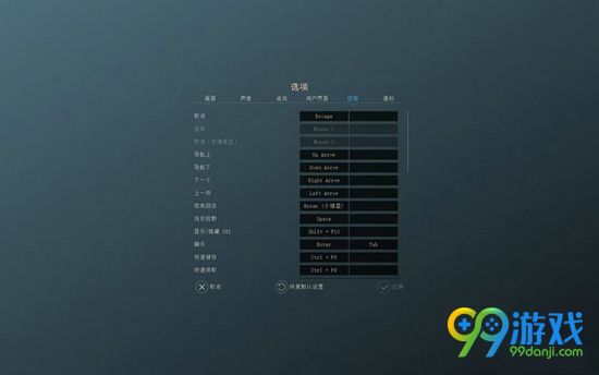 无尽空间2怎么玩 无尽空间2操作方法介绍
