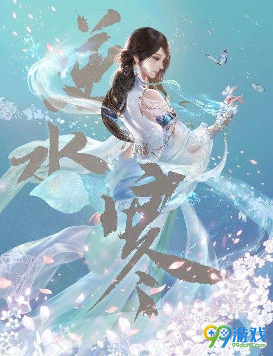 逆水寒混江湖风生水起怎么玩 逆水寒混江湖风生水起玩法攻略一览