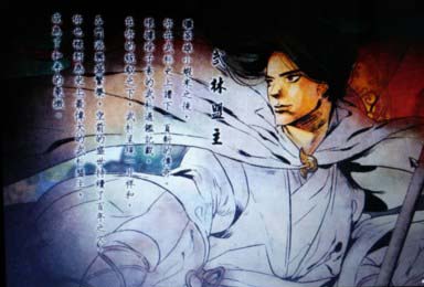 侠客风云传怎么完成最强逍遥剑法?如何搭配装备