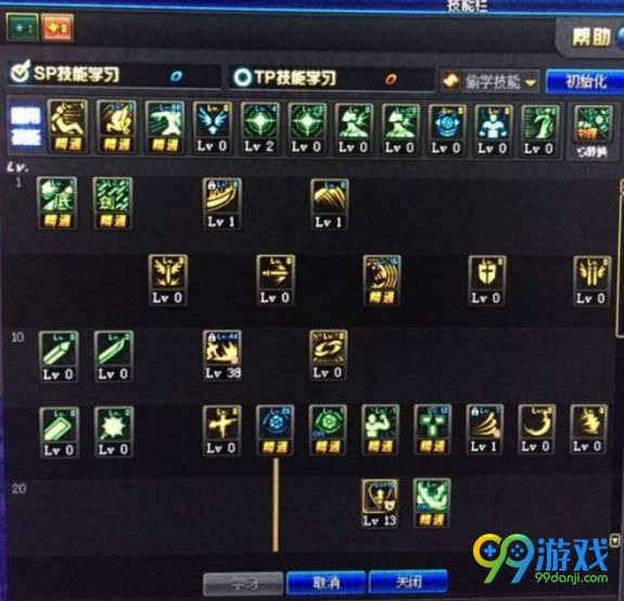 dnf起源版红眼加点怎么选 1.4新版DNF红眼加点