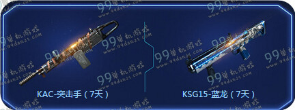 CF携QQ浏览器指尖上的壕礼活动地址与详情介绍 