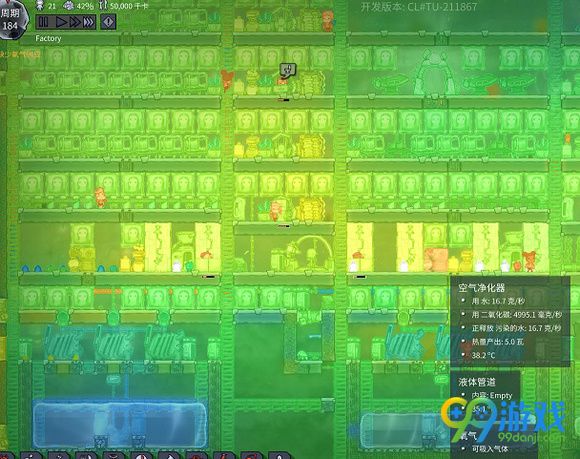 缺氧隔温图文详解 缺氧怎么隔温