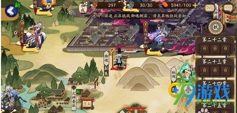 阴阳师妖怪退治重临搜索地图入口 入口在哪里怎么找