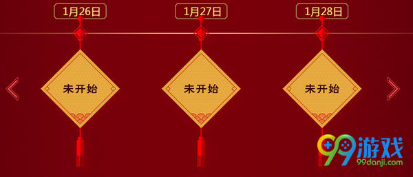 lol英雄贺新春五字徽章互换分享 缺字求字点这里